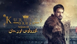 Kurulus Orhan - Season 01 Episode 12